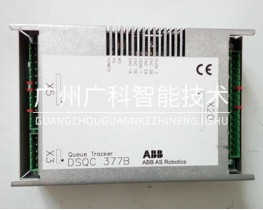 ABB机器人输送链跟踪板？ DSQC377B 3HNE01586-1全新二手销售