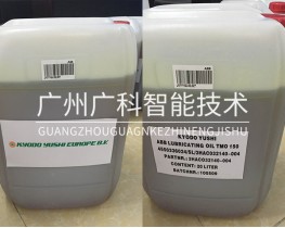 协同KYODO YUSHI LUBRICATING OIL TMO 150-ABB机器人保养指定用油现货销售